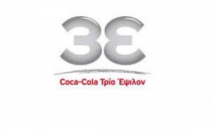 Coca-Cola 3E – Summership 2025