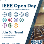 Πρόσκληση στο IEEE Open Day