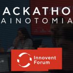 Hackathon Καινοτομίας στο πλαισιο του Innovent Forum 2025!