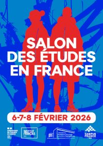 Ενημέρωση για την Έκθεση γαλλικών πανεπιστημίων και προετοιμασία για τις θεσμικές συναντήσεις – Παρασκευή 6 Φεβρουαρίου 2026