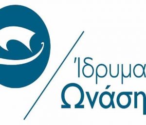 Open Call | Onassis ONX Seeds