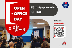 OTS Open Office Day | Αθήνα