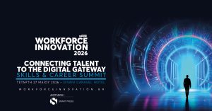 Πρόσκληση για το WorkForce Innovation 2026: Γεφυρώνοντας την Εκπαίδευση με την Καινοτομία