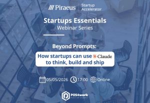 💡Δωρεάν webinar: Beyond Prompts: How startups can use Claude to think, build, and ship