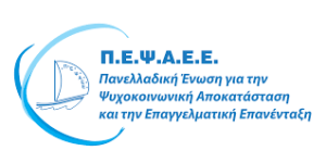 🌿 Επανακάμπτω και επανασχεδιάζω την επαγγελματική μου διαδρομή Από την αβεβαιότητα στην κατεύθυνση και την προσωπική εξέλιξη