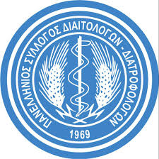 Webinar – Η κουλτούρα της δίαιτας από τα media μέχρι την ιατρική φροντίδα: Όταν οι λέξεις έχουν «βάρος» (6 Μαΐου 2026)