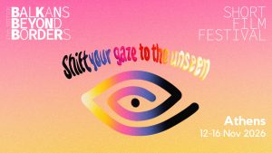 17o Balkans Beyond Borders Short Film Festival | BBB Cine Forum IV – Συζητήσεις, workshop & masterclass για τον πολιτισμό 13–16 Νοεμβρίου στην Αθήνα